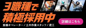 アルバイトなどの求人情報はこちら！